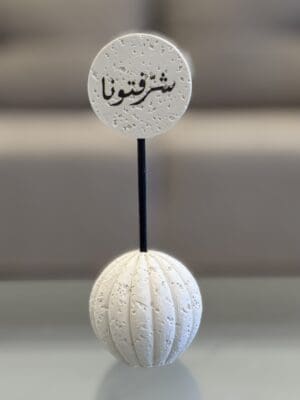 Charaftouna Stone Décor Stand