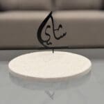 Stone Tray